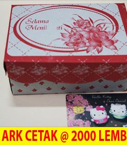 DOS ARK CETAK (ARKC)